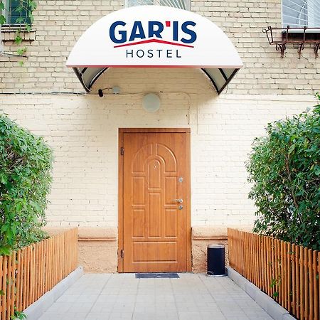 Gar'Is Hostel קייב מראה חיצוני תמונה